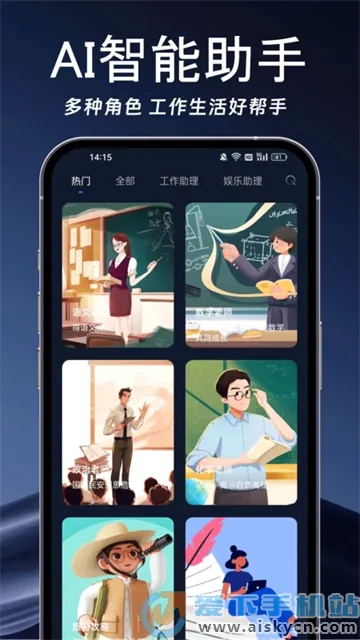 AIд����(����д������)