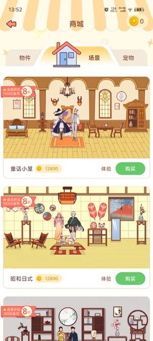 MeYou��׿���ֻ���