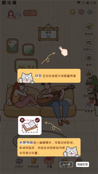 MeYou��׿���ֻ���