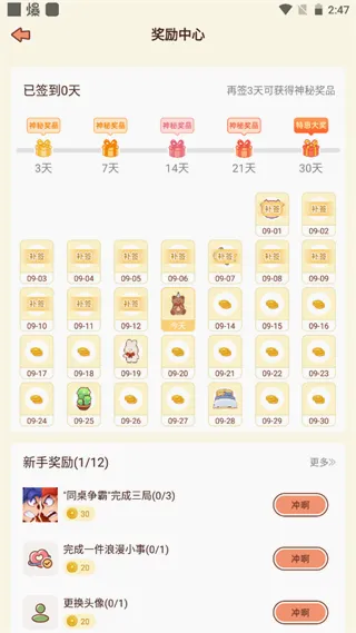 MeYou��׿���ֻ���