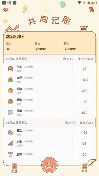 MeYou��׿���ֻ���