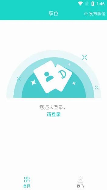 兼途(兼职服务平台) 兼途(兼职服务平台)