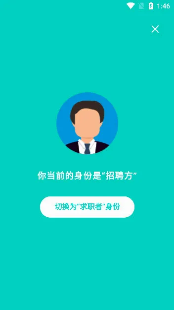 兼途(兼职服务平台) 兼途(兼职服务平台)