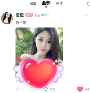 ����(ͬ���罻ƽ̨)