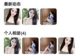 ����(ͬ���罻ƽ̨)