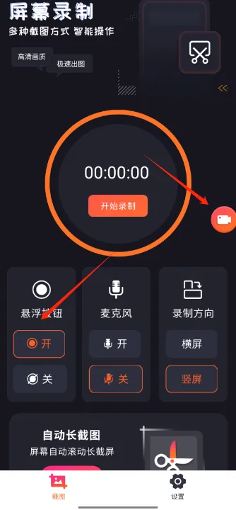 ��Ļ¼����(����¼������)