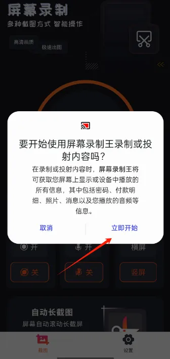 ��Ļ¼����(����¼������)