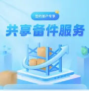 ���ϻ㴨(��ҵѡ�ͷ���ƽ̨)