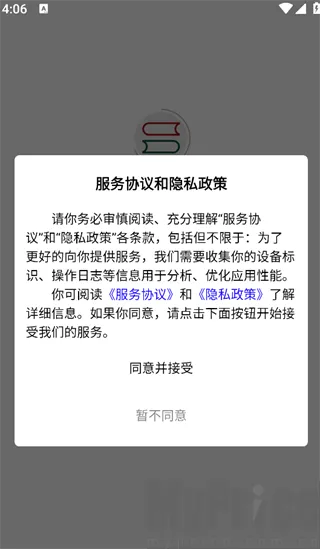 图书管管(图书借阅管理) 图书管管(图书借阅管理)