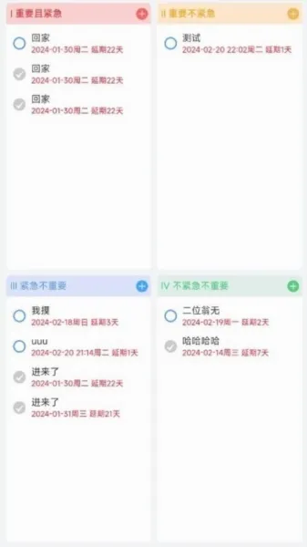拾光记2026最新版本 拾光记2026最新版本