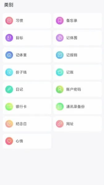 拾光记2026最新版本 拾光记2026最新版本