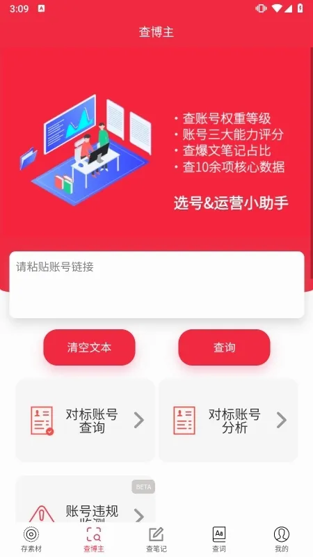 �����������ֻ���