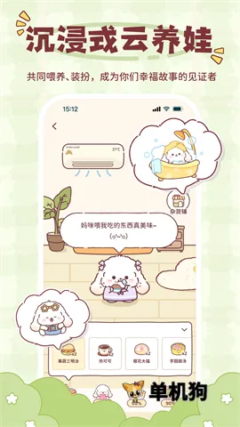 �����ػ�(��������Ӧ��)