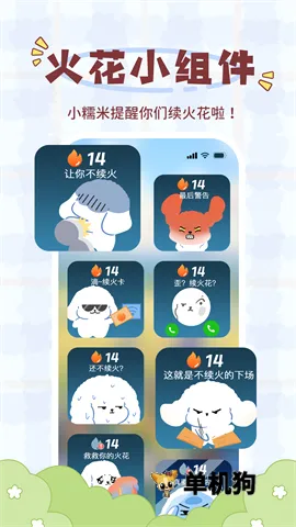 �����ػ�(��������Ӧ��)