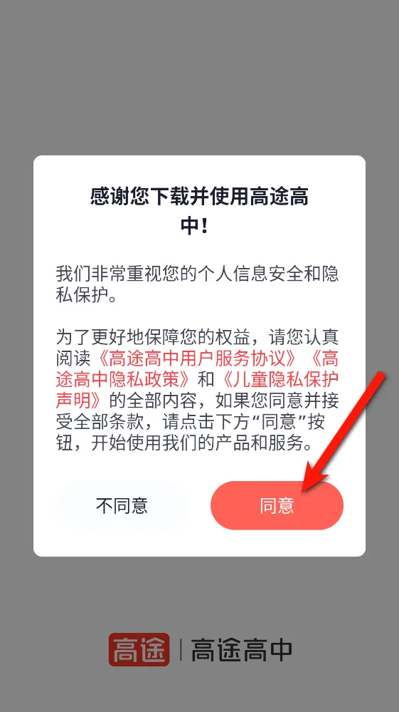��;����2026���°汾