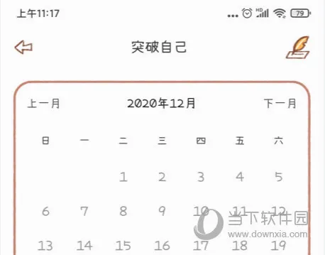 YoYo�ճ�2026���°汾