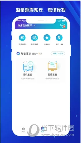 ҽ�������ֻ���