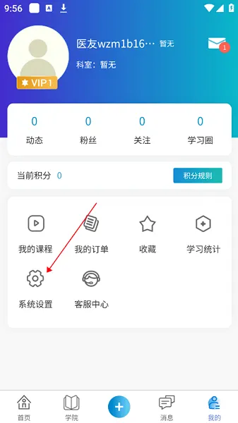 ҽ�������ֻ���