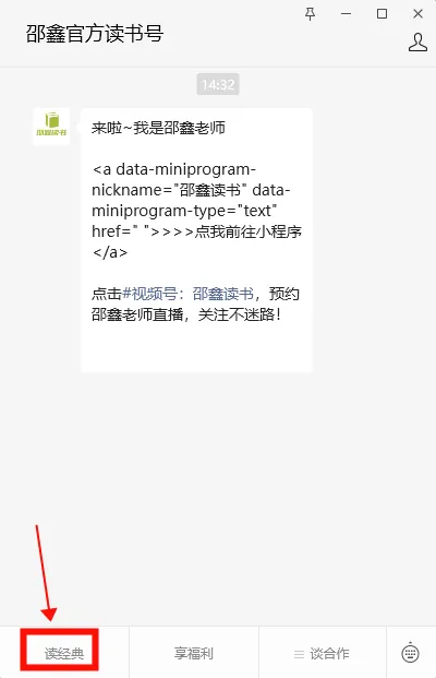 ���ζ���(�Ķ�ѧϰƽ̨)