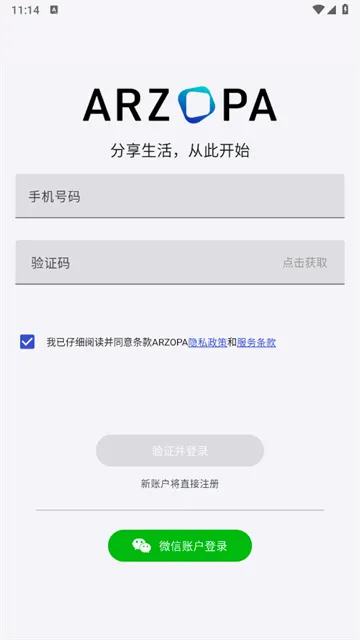 Arzopa(影像管理软件) Arzopa(影像管理软件)