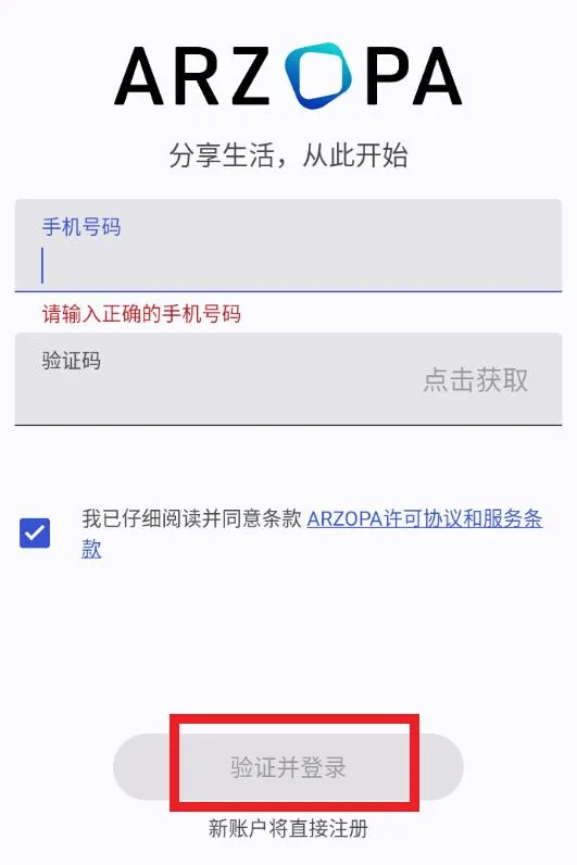 Arzopa(影像管理软件) Arzopa(影像管理软件)