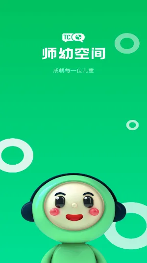 师幼空间教师端最新手机版 师幼空间教师端最新手机版