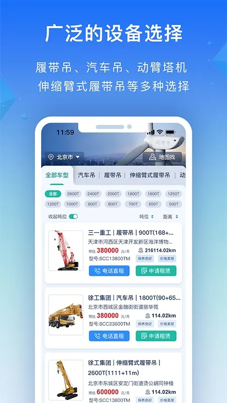 �����Ӱ�׿���ֻ���