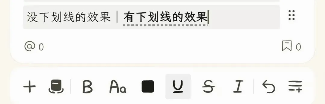 刻记安卓版手机版 刻记安卓版手机版