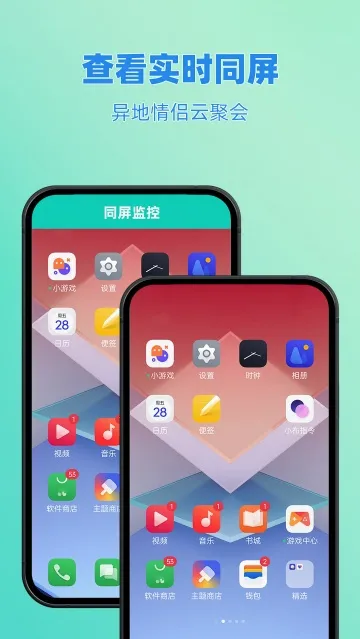 �Գ����¶�λ�ػ�2026���°汾