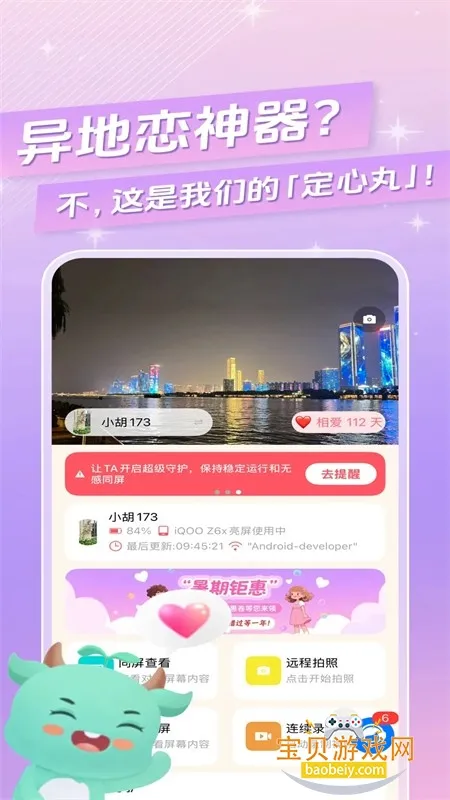 �Գ����¶�λ�ػ�2026���°汾