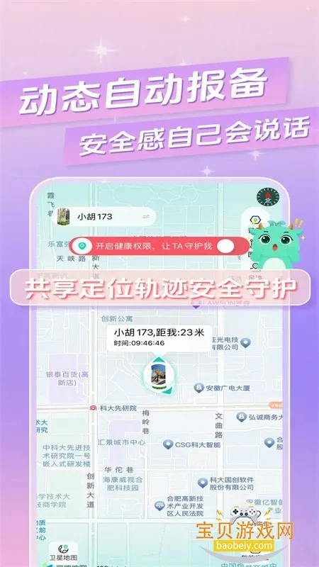 �Գ����¶�λ�ػ�2026���°汾