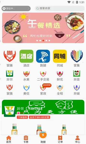 ����ȫ��(���ȷ���ƽ̨)