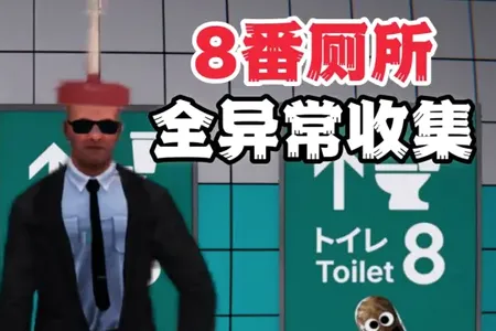 8������Steam��ֲ��(�ֲ�������Ϸ)