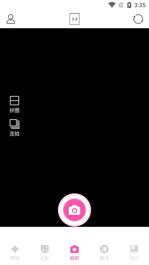 �ü����2026���°汾