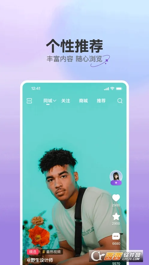 驼鱼(商业新媒体平台) 驼鱼(商业新媒体平台)