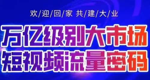 驼鱼(商业新媒体平台) 驼鱼(商业新媒体平台)