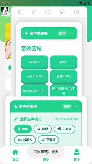 ԭ��ţX������(�����زĹ���)