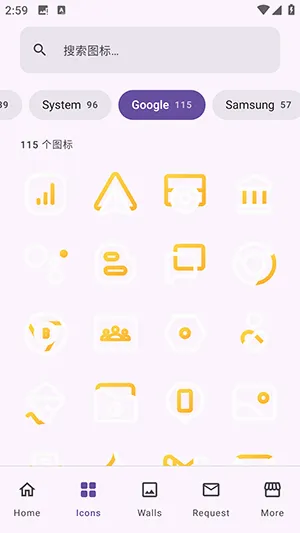 Aline Yellow(安卓图标美化) Aline Yellow(安卓图标美化)