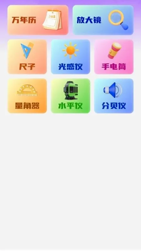 ���ǹ㳡�谲׿���ֻ���