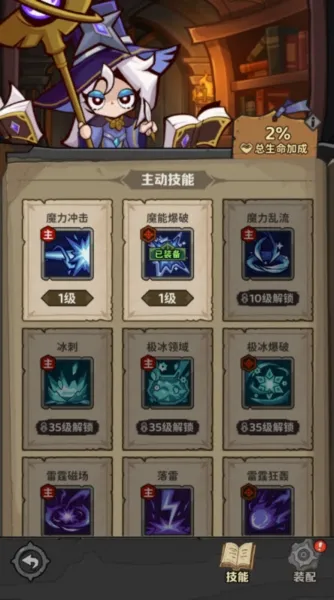 探险家联盟最新手机版 探险家联盟最新手机版