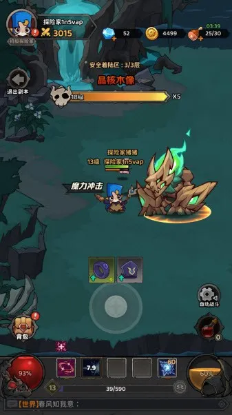 探险家联盟最新手机版 探险家联盟最新手机版
