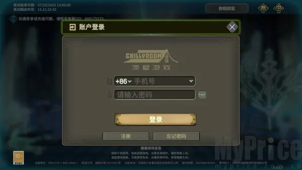 魂坠深境(卡牌战斗游戏) 魂坠深境(卡牌战斗游戏)