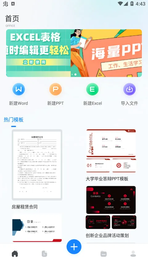 word�ĵ��ֻ��������ֻ���
