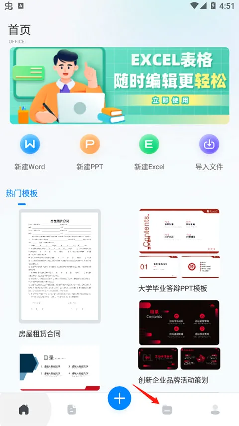 word�ĵ��ֻ��������ֻ���