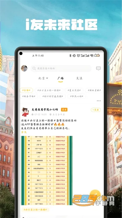 i��δ������(԰���ǻ۷���)