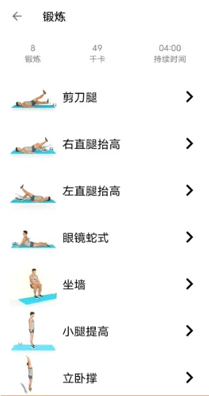 ҹ���˶�����(�˶���������)