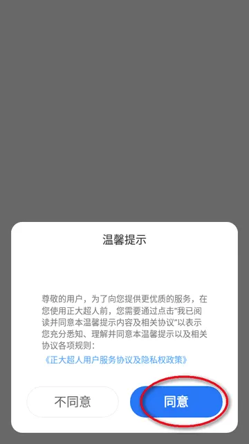 ������2026���°汾