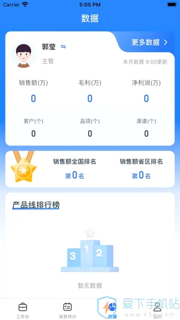 ������2026���°汾