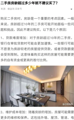 �����翴(�����Ķ�����)