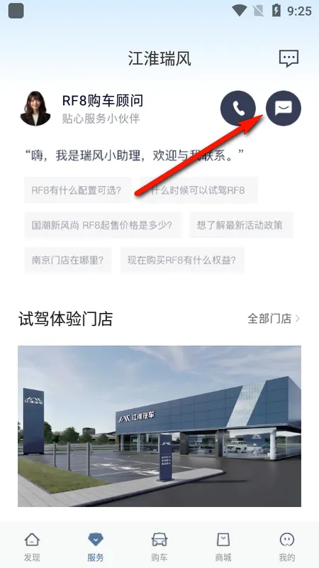 �������(��������ƽ̨)